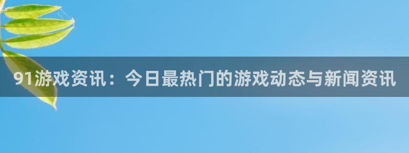 优贝娱乐下载
