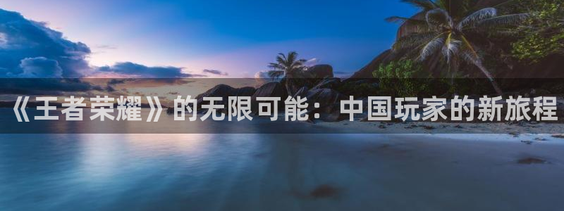 优贝娱乐测速