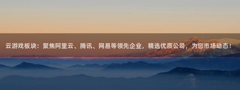 优贝娱乐的意思