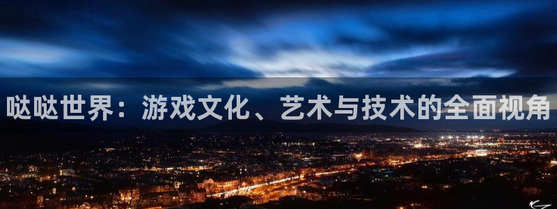 优贝娱乐平台登陆